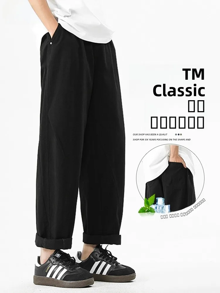 

Мужские повседневные брюки в стиле Харадзюку, свободного кроя, однотонные, универсальные, удобные, на молнии, длинные, для весны и осени