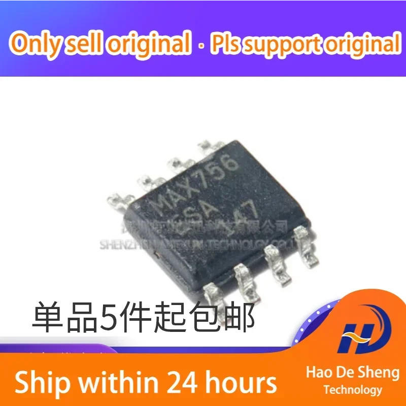 10PCS/LOT  MAX756ESA MAX756 SOP-8  New Original in Stock Active Components