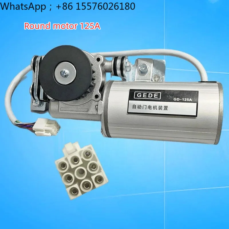 Automatic door electric sensor door GD-125AB type square round motor.