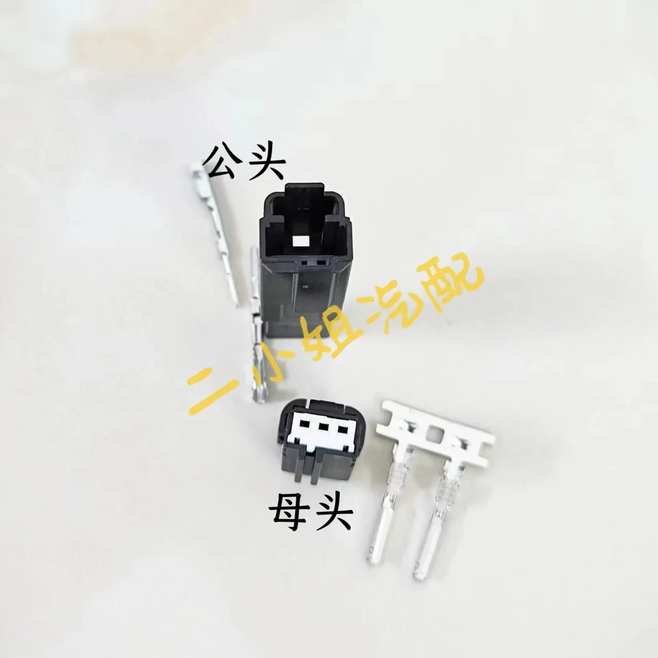Suitable for ford mondeo trunk light non-destructive adapter to take wire mondeo rear trunk trunk light plug