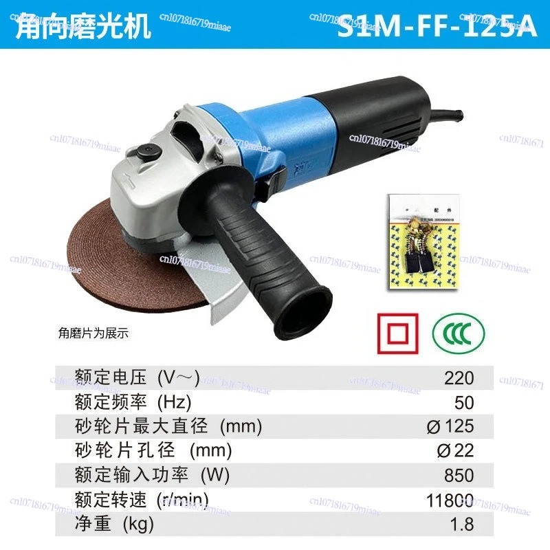 Angle Grinder Hand High Power 125/150/180/230A Industrial Cutting Machine Grooving Machine