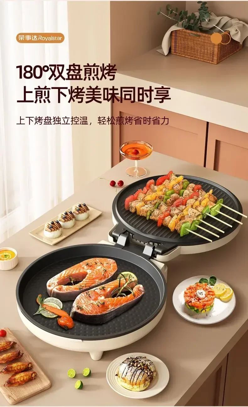 Electric Pancake Pan: Household. Automatic. Multifunction. Double-Sided Heating. Enlarged and Deepened.