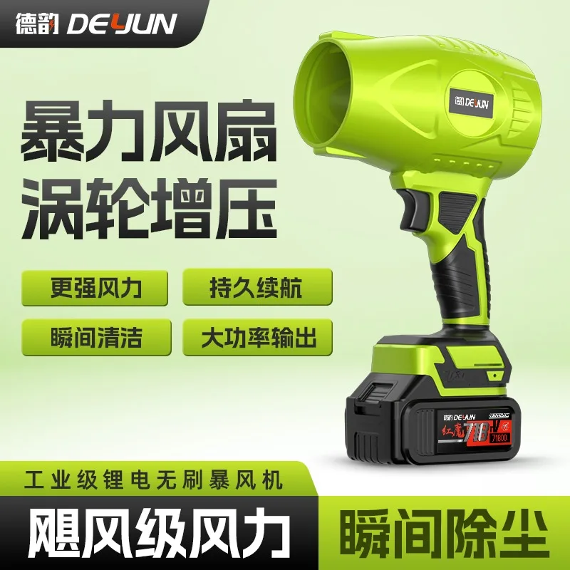 

Электрический бесщеточный воздуходувка Jet Turbo Blower Автомобильная сушилка Инструменты для выдувания пыли для Dewalt DC21V Батарея
