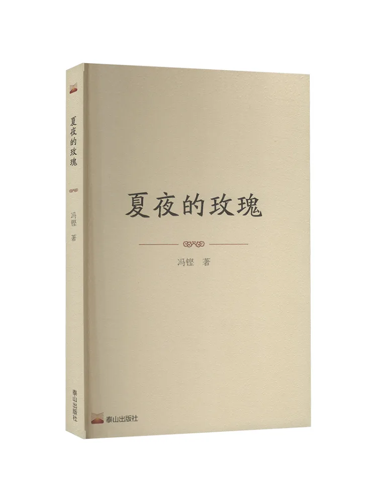 

Book-Winshare Summer Night Rose