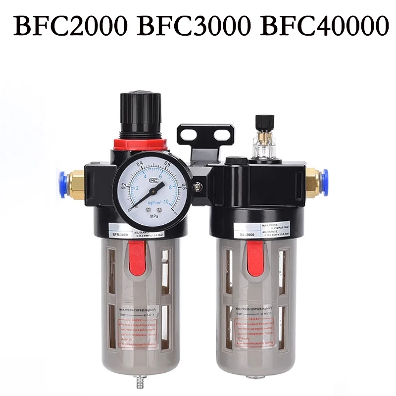 BFC2000 BFC3000 BFC4000 1/4 3/8 1/2 Air Compressor Oil Water Separator Filter Regulator Preparation Unit FRL Combination