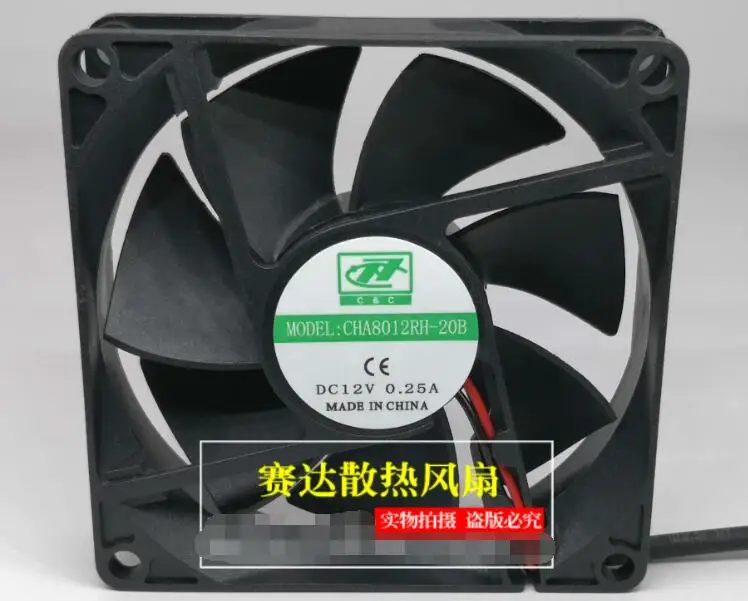 CHA8012RH-20B DC 12V 0.25A 80x80x20mm 2-Wire Server Cooling Fan