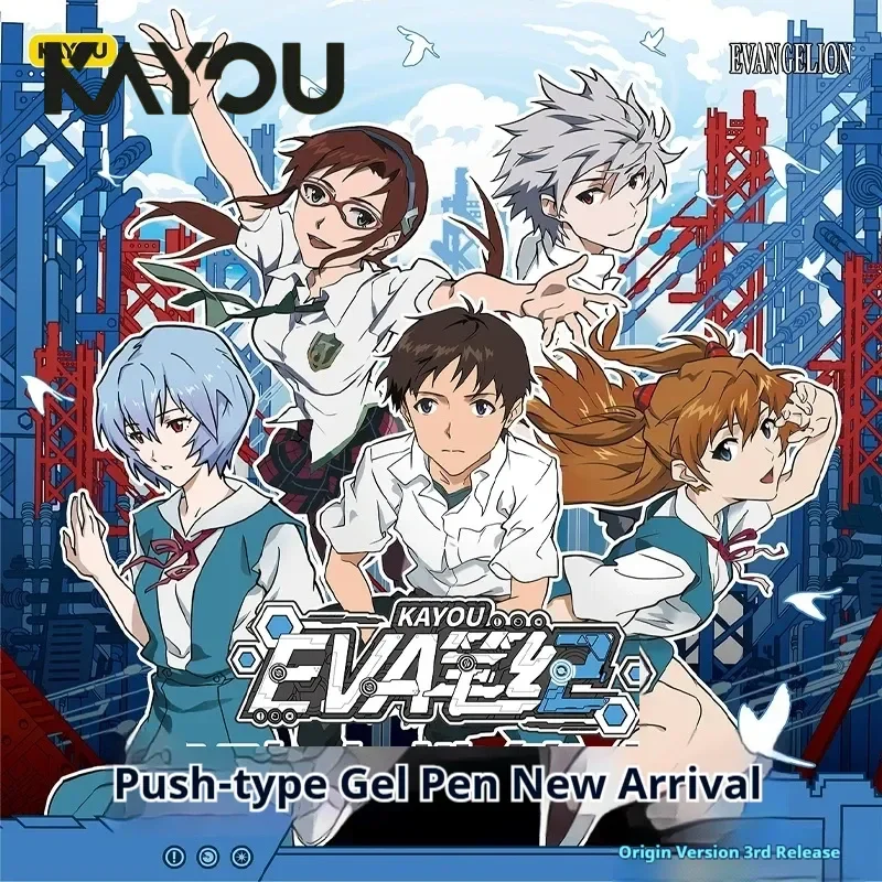 KAYOU Official Neon Genesis Evangelion Eva Gel Pen Origin 3rd Edition Blind Box Anime Peripheral Retractable Pen For Anime Fans