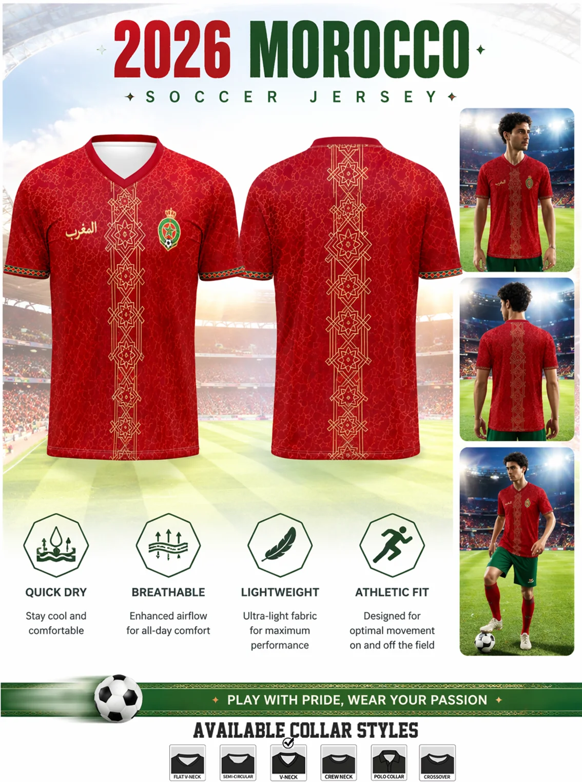 2026 Morocco V‑neck soccer jersey, traditional golden geometric print, quick‑dry breathable sports top