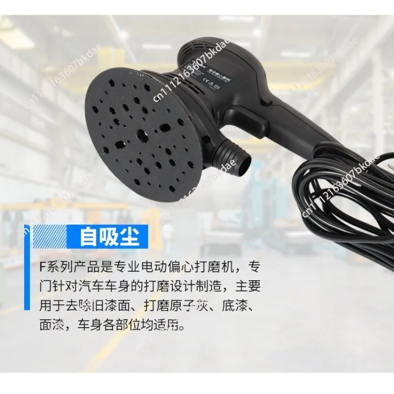 Brushless Random Orbital Sander 6 Inch 150mm Eccentric Electric Sander for Auto Body Repair Wood Sanding Polishing
