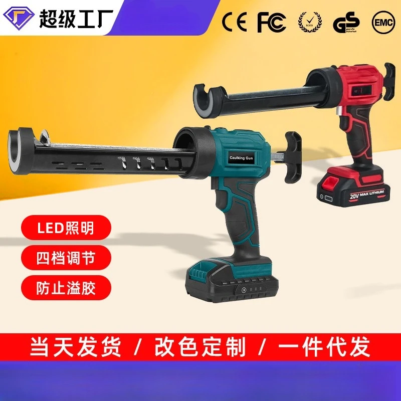 LED lamp factory direct sales soft and hard glue beautiful seam power tools glass structure glue gun caulking gun extrusion gun