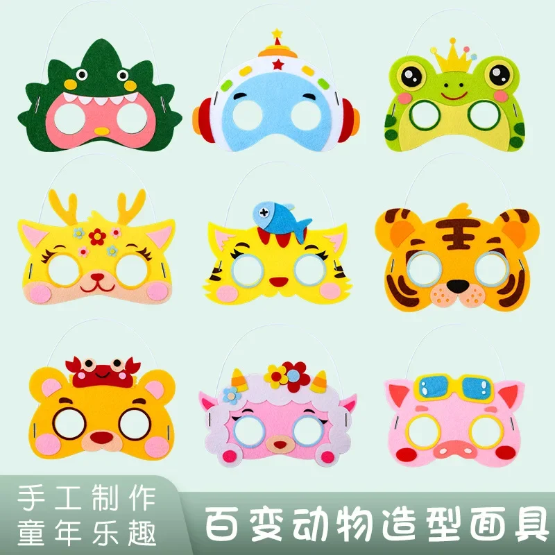 Children's Cartoon Mask Kindergarten Performance Prop Non-woven Fabric Parent-child Handmade DIY Animal Mask Girl Puzzle Toy