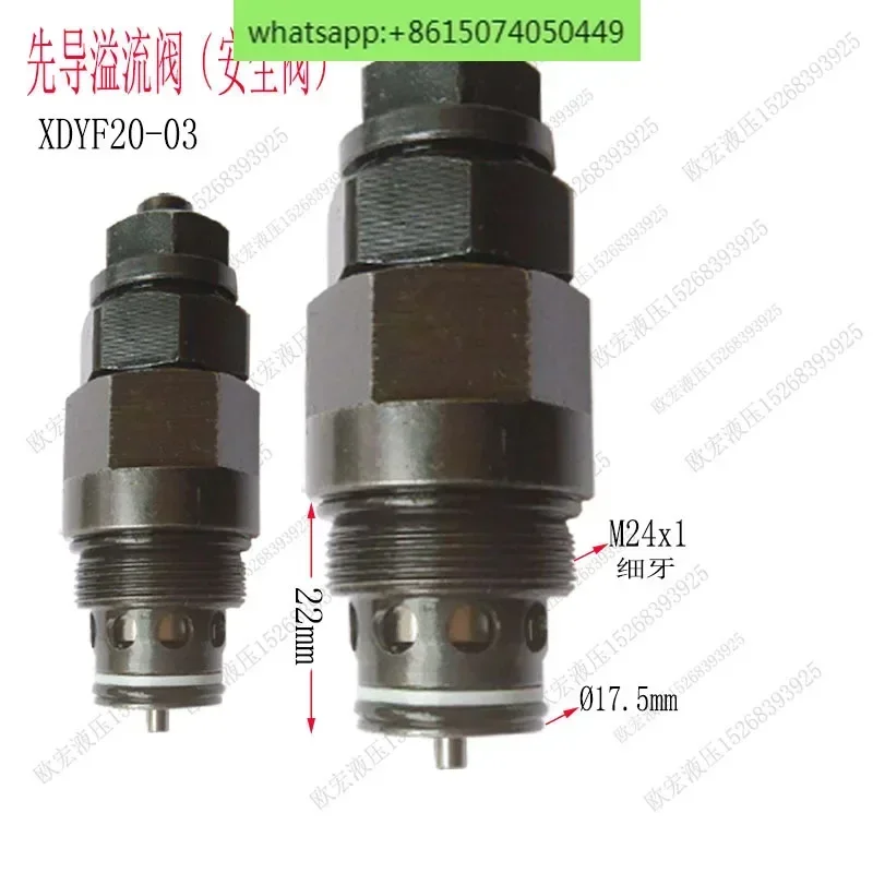 

Hydraulic Relief Valve XDYF20-03 Pressure Pilot Operated Multi-way Relief Valve Manually Adjustable Safety Valve