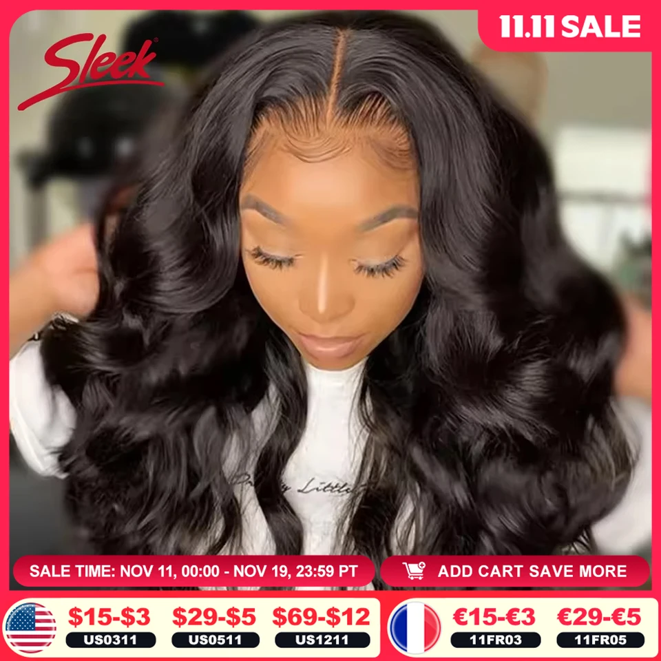 Бразильский объемный волнистый