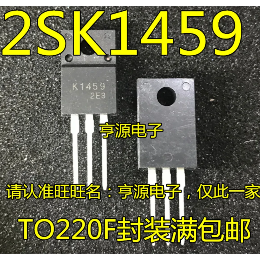 

2SK1459 K1459 Силовое реле