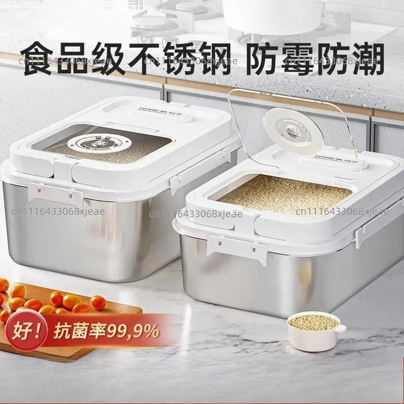 Rice bucket Household insect-proof and moisture-proof sealed bucket Food grade thickened storage bucket Rice tank