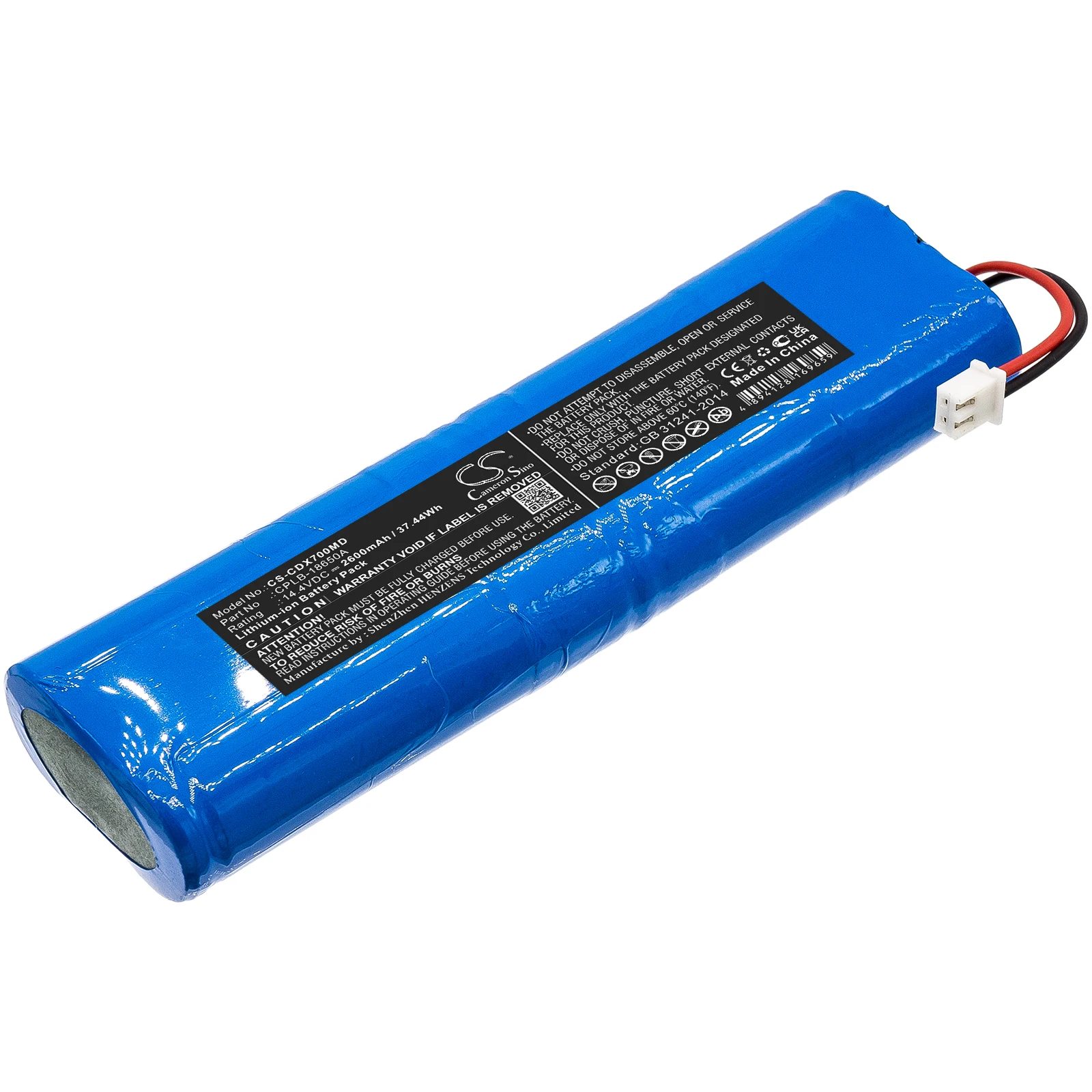 Сменный аккумулятор CS для Neusoft, Creative NeuVision 500, артикул: CPLB-18650A, 2600 мАч / 37,44 Вт·ч