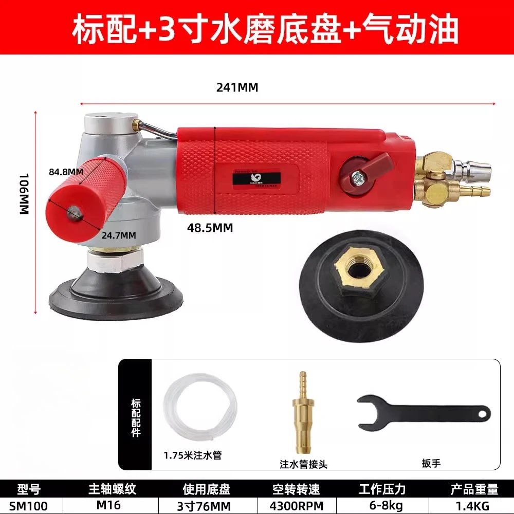 SM100 Water Injecti…