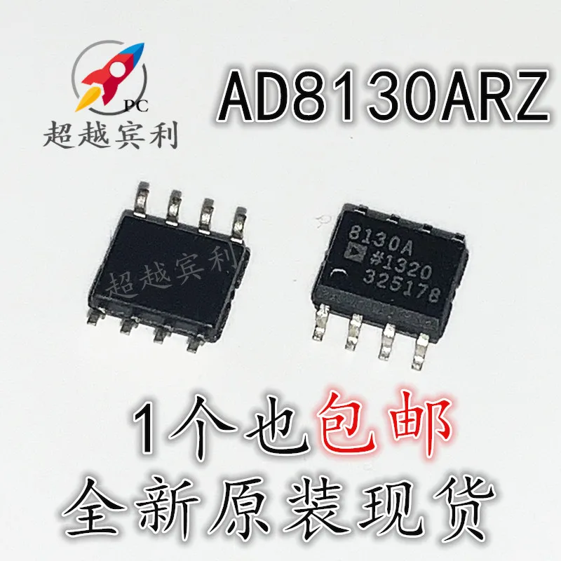 10pcs original new AD8130ARZ AD8130A differential amplifier