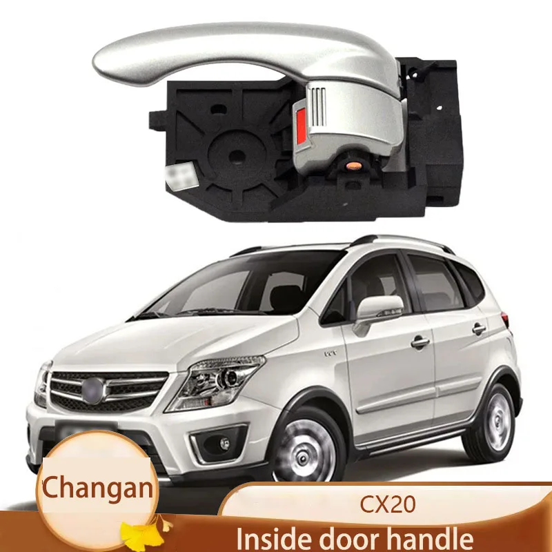 

Подходит для 10-16 Changan CX20 внутренняя ручка дверная внутренняя пряжка