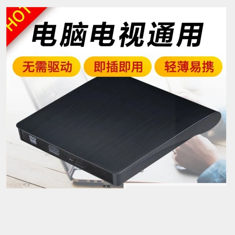USB Type-C External DVD RW Drive Portable Burner For Laptop Desktop Smart TV