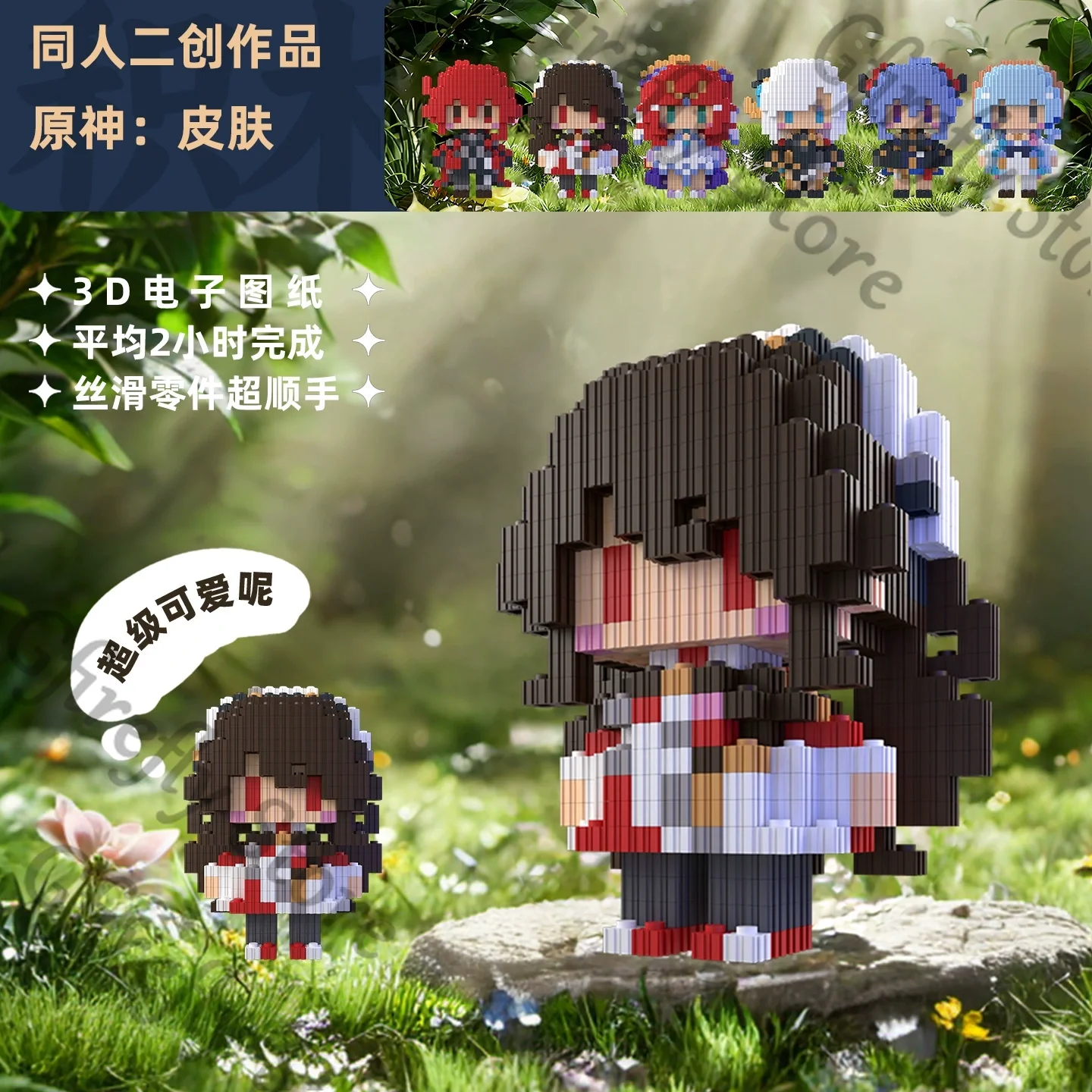 أنيمي جينشين تأثير ديلوك هو تاو نيلو شينهي جانيو كاميساتو أياكا تأثيري اللعب اللبنات تمثال أطقم منمذجة الحلي