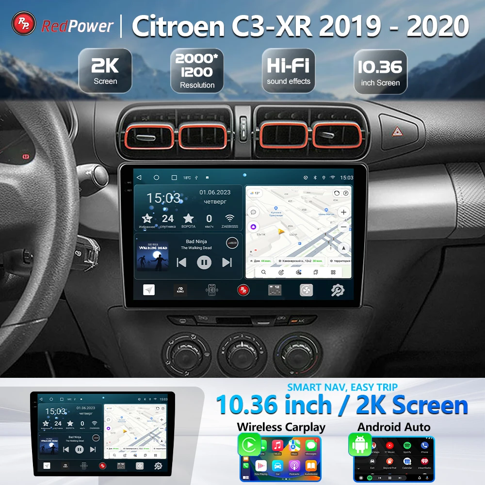 Car Radio 2K Redpow… - image