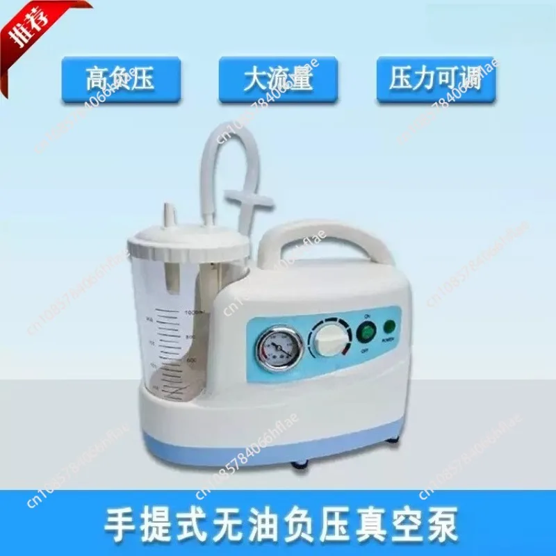 1000ml Portable Quiet Vacuum Phlegm Aspirator Machine, Medical Emergency & Veterinary Suction Unit
