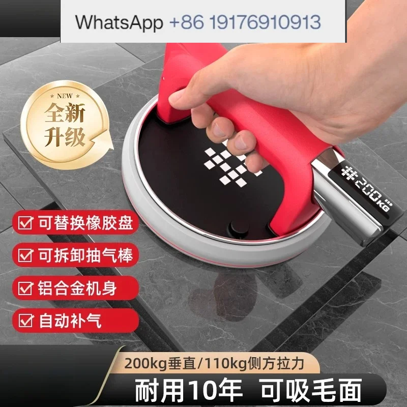 Replaceable chassis SC801 electric vacuum suction cup 200KG handling suction ripper automatic air replenishment