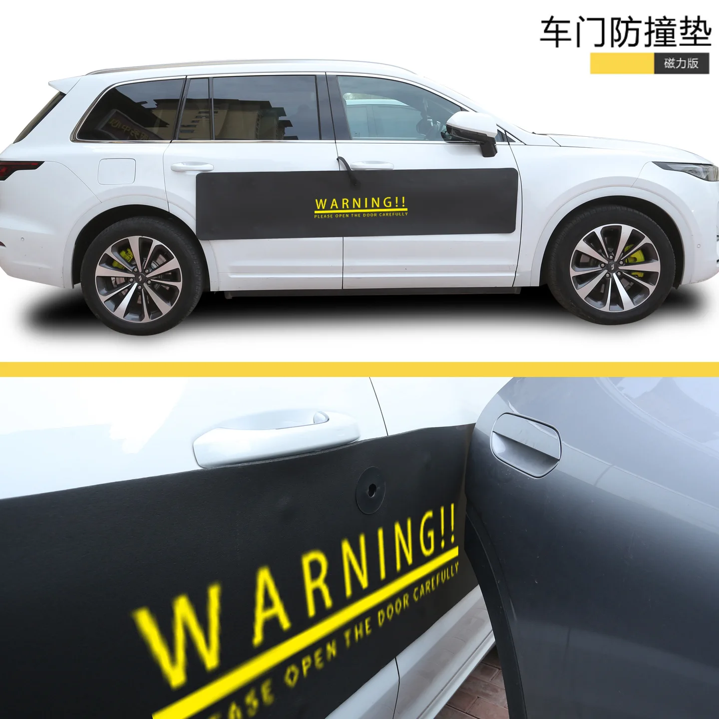 Magnetic Car Door Anti-collision Strip Thickened Widened No Adhesive Anti Scratch Protector