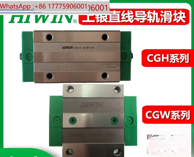 

Тайвань HIWIN верхний серебряный линейный направляющий слайдер CGH/CGW15/20/25/30/35/45CA/HA/CC/HC