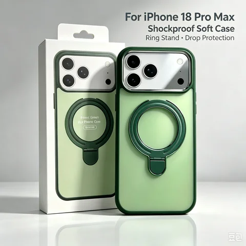 Shockproof Soft Magnetic Phone Case with Ring Stand for iPhone 18 pro ProMax 17 16 pro ProMax - Durable Protective Cover