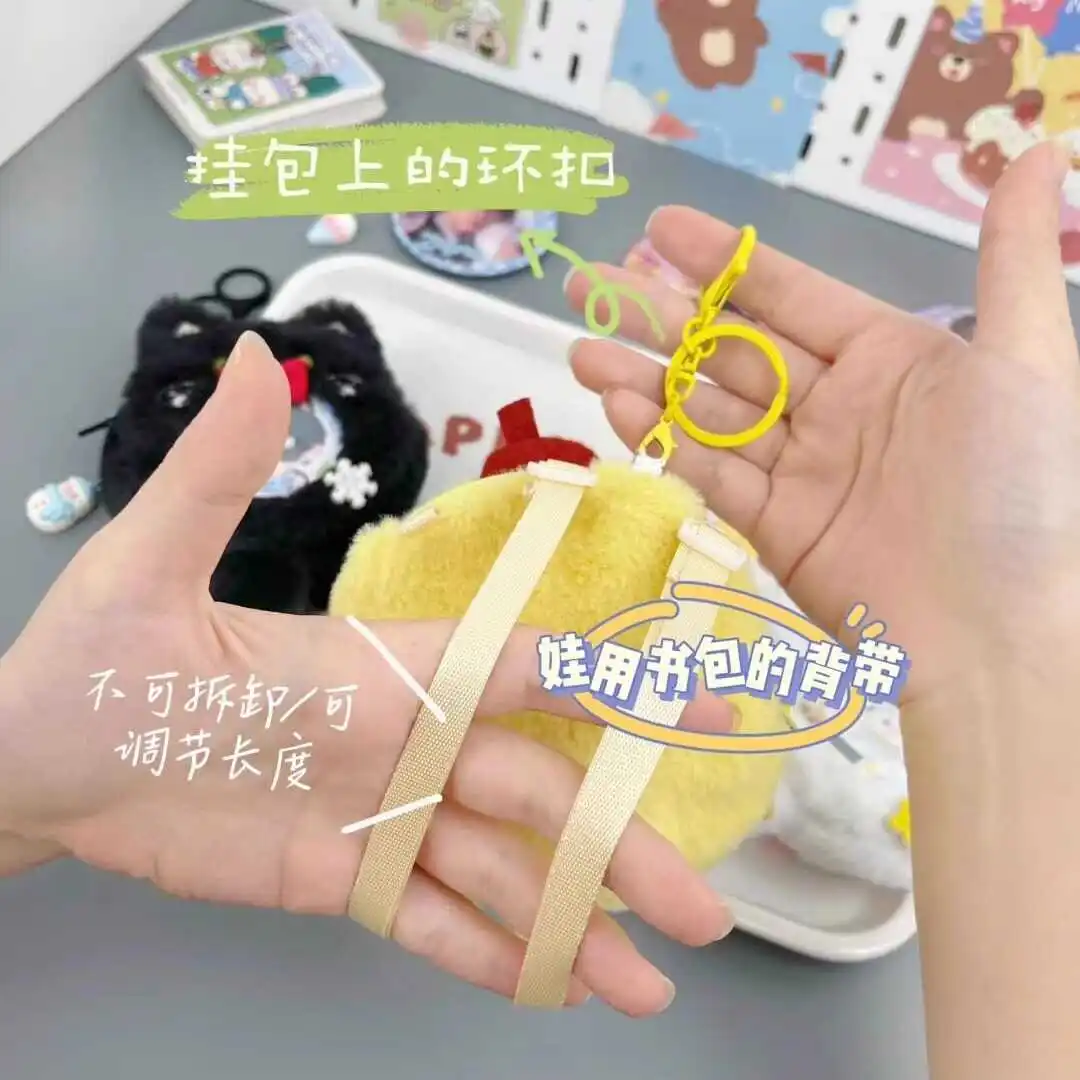 Love and Deep Space Fluffy Badge Holder Storage Bag Shen Xinghui Li Shen Qi Yu Cute Hanging Ornament