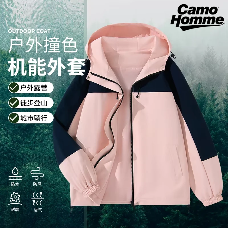 

Spring Autumn Casual 3 in 1 Patchwork Women Jacket Outdoor Waterproof and Windproof Hooded Windbreaker Coats