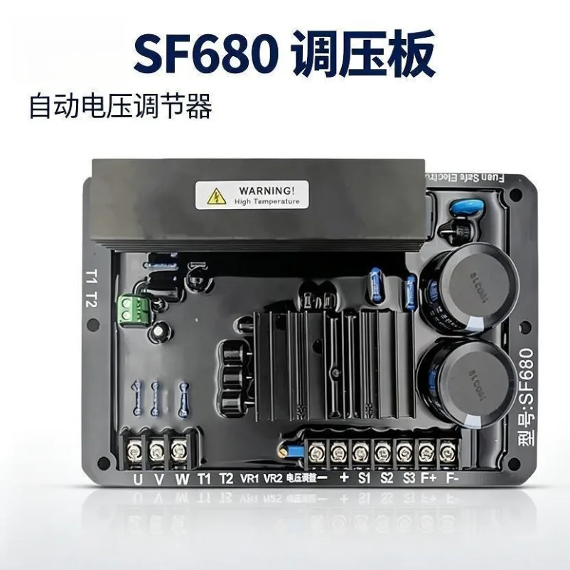 sf680-sf680a-main-engine-marine-shaft-generator-regulating-plate-single-phase-and-three-phase-regulating-plate