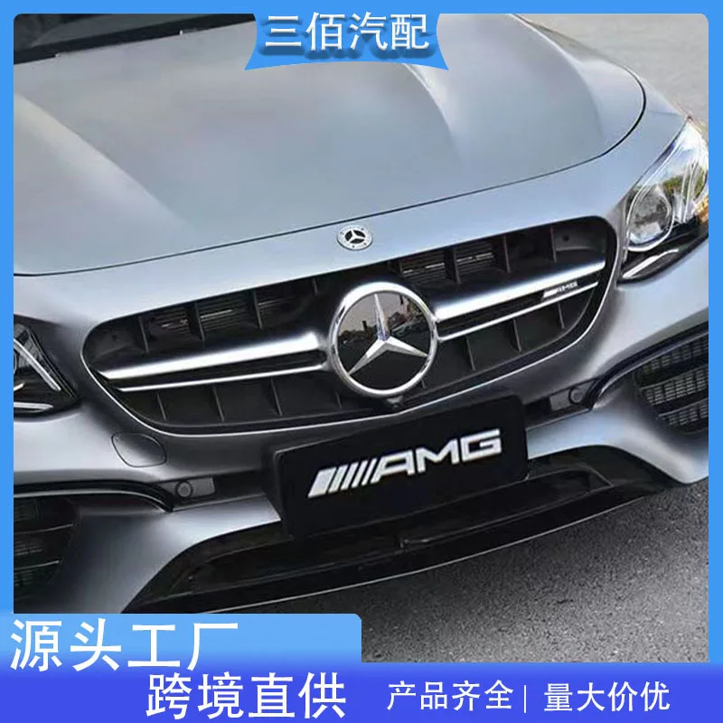 

Подходит для Benz E-Class W213, предварительная модификация E63 AMG, средняя сетка, передняя решетка воздухозаборника, вертикальная планка, средняя сетка