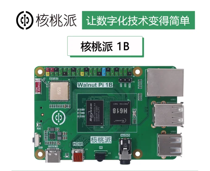 Плата для разработки WalnutPi 1B на Linux, программирование на Python, Allwinner H618 H616, аналог Raspberry Pi
