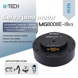 MG8008E-i9v3 New arrival BLDC planetray reducer dual encoders motors for mechanical arm robot AGV car