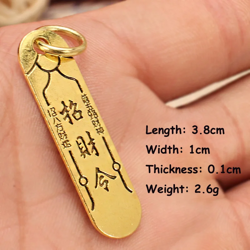 Solid Brass Car Keychain Tag Pendant Accessory Taoist Wealthy Accumulating Talisman Bag Hanging Decoration Charms Gifts