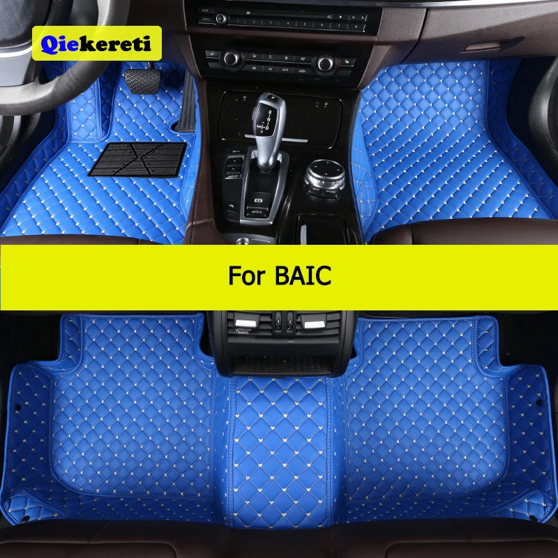 QIEKERETI Custom Car Floor Mats For BAIC BJ20 BJ40 S6 Senova D20 X25 X35 X55 X65 D80 D70 D50 Auto Carpets Foot Coche Accessorie