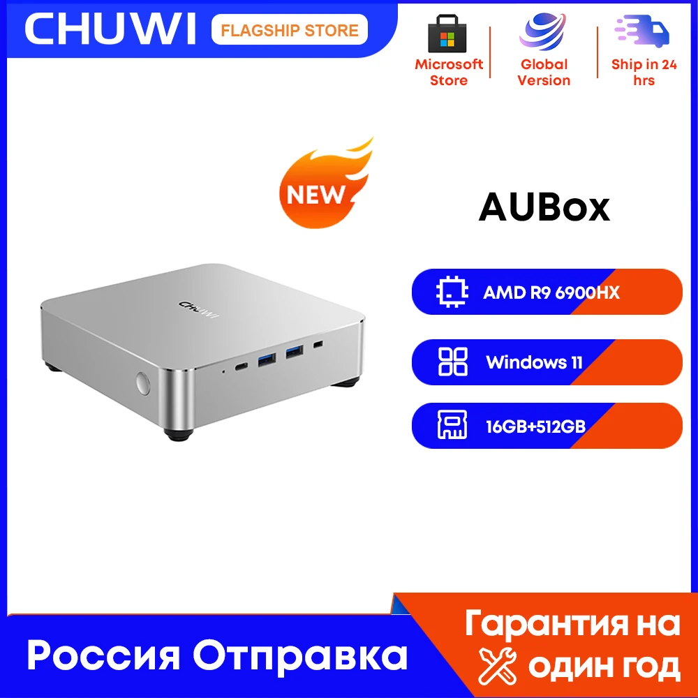 Vesa 스탠드가 포함된 CHUWI AuBox AMD Ryzen 7 8745HS 미니 PC 16GB DDR5 512GB SSD Windows 11 Pro 4K 디스플레이 AI-Link WiFi 6 BT 5.1
