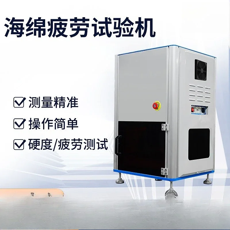 Seat cushion foam compression hardness testing machine, porous elastic material sponge compression hardness testing device