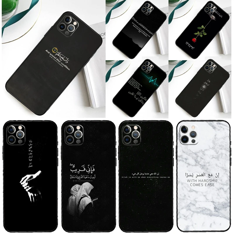 Muslim Surah Ikhlas Islamic For Samsung Galaxy A52 A22 A32 A54 A34 A14 A55 A35 A15 A53 A33 A13 A05 A06 A16 Phone Case