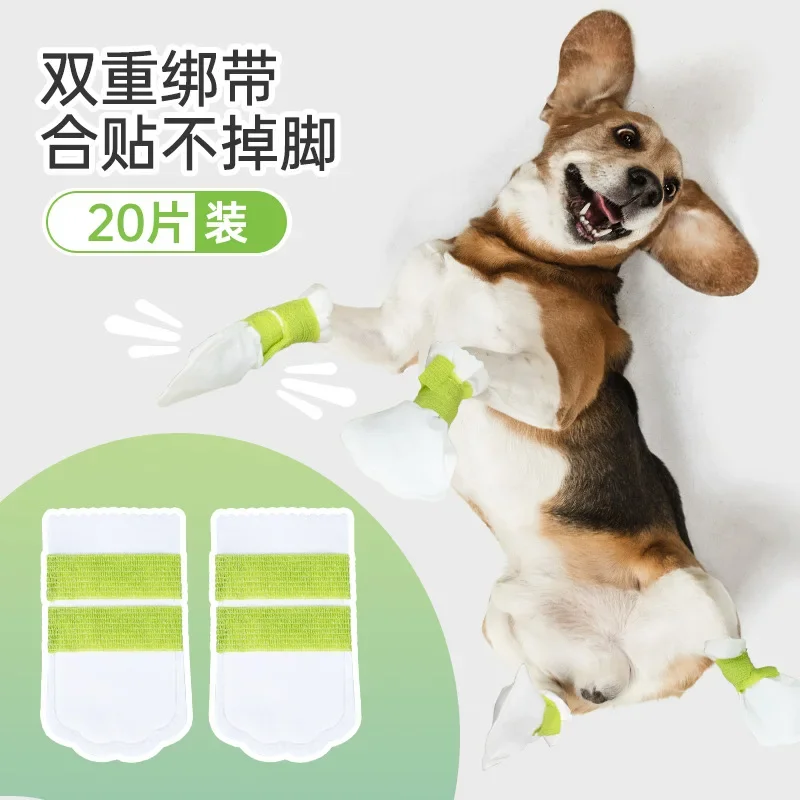 

Pet disposable shoe cover anti-dirty, waterproof and non-slip shoes dog disposable foot cover