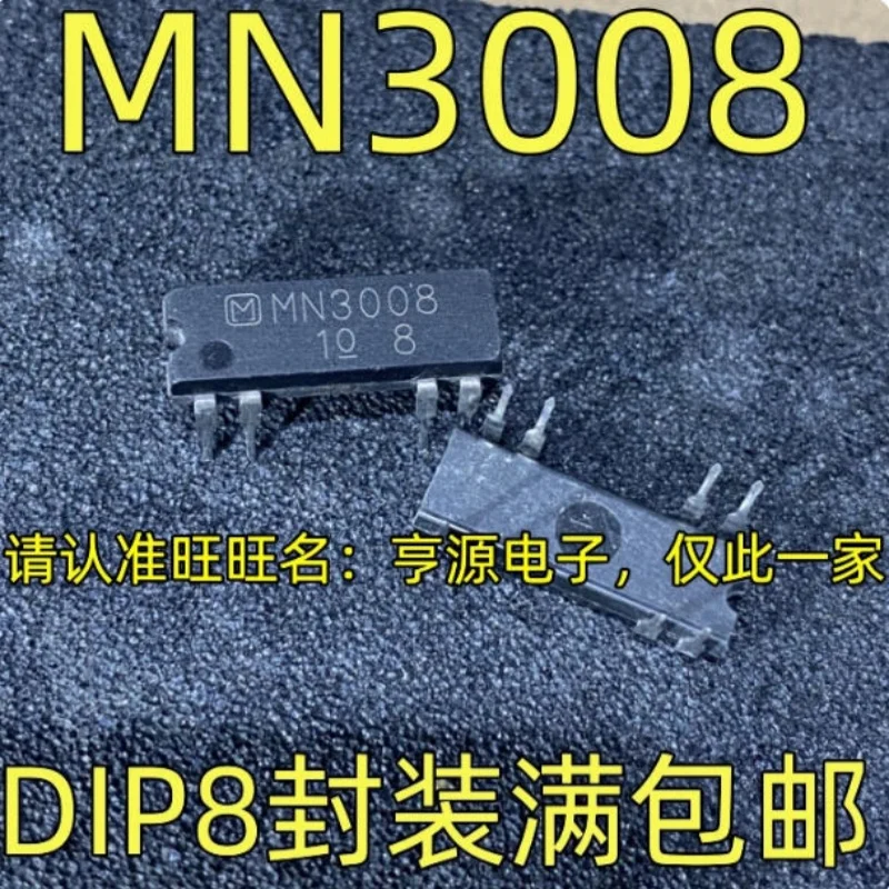 送料無料-5-個-ロット-mn3008-dip-8-ic-在庫あり！