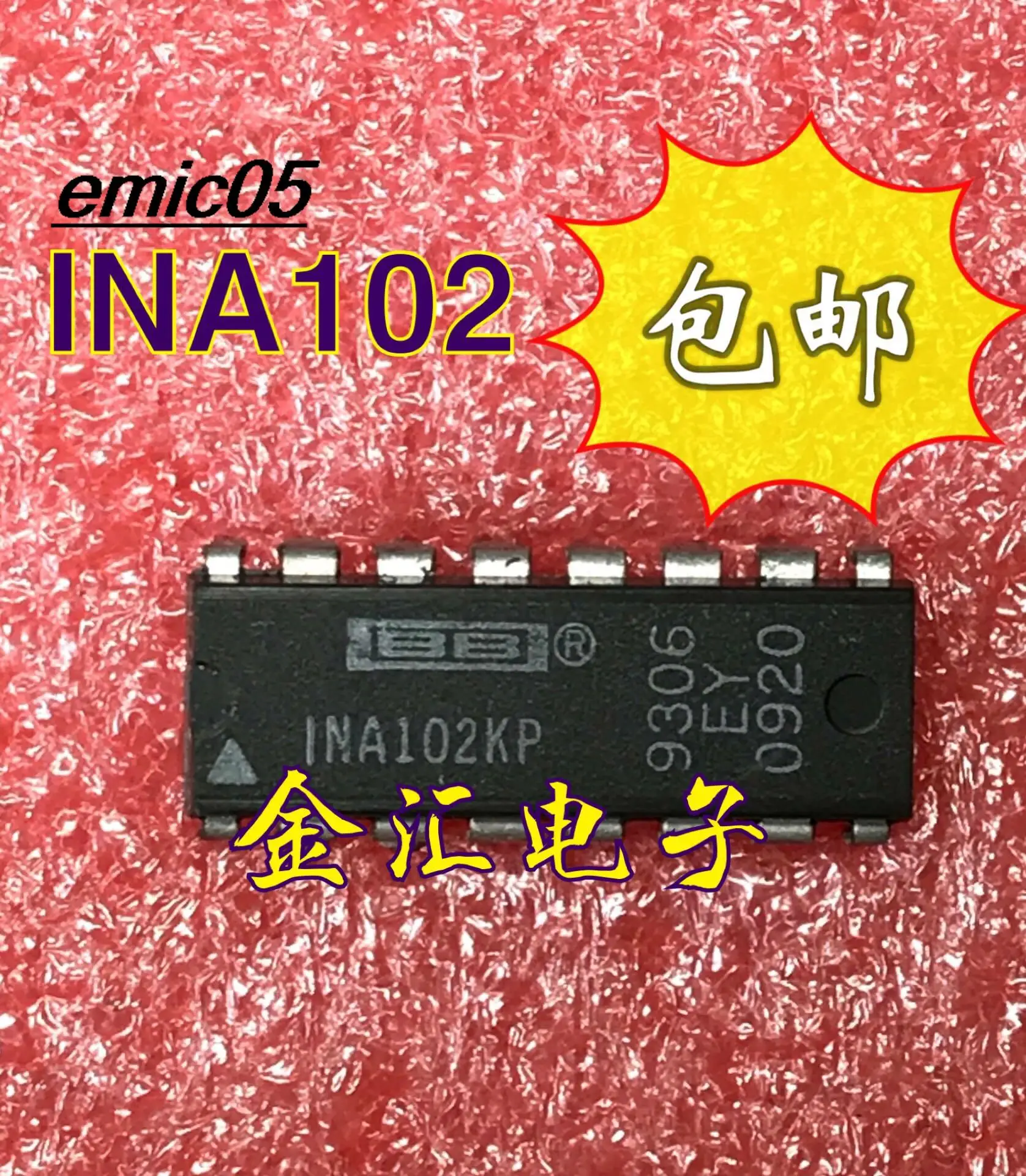 

Оригинальный в наличии INA102KP