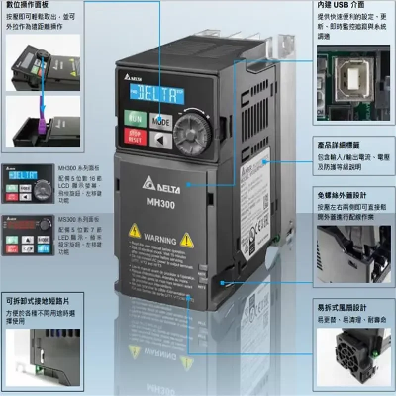 Ms300 Vfd 2.2kw 380v Sensorless Vector Control Inverter For Industrial Use