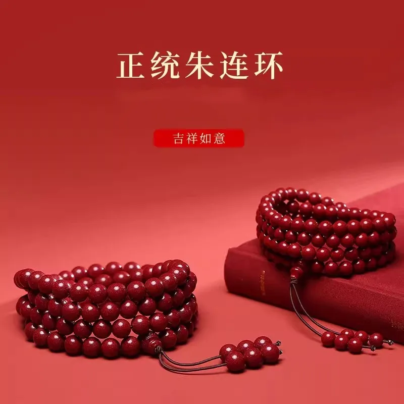 Natural , 108 , Buddhist Prayer Beads, Women'S Bracelet, Made From Ore