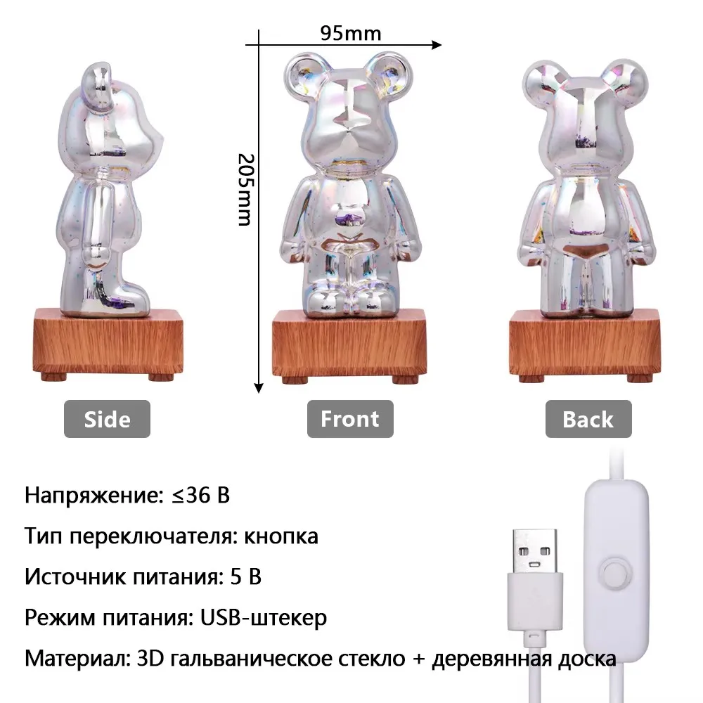 LED Lamps 3D Bear Night Light USB Dimmable Projector Colorful Atmosphere Desktop Bedroom Table Decora Lighting Gift
