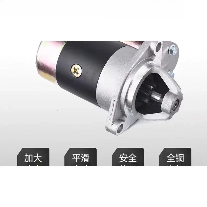 Road cutting machine generator micro tiller accessories 178F186F192F QD414 starter
