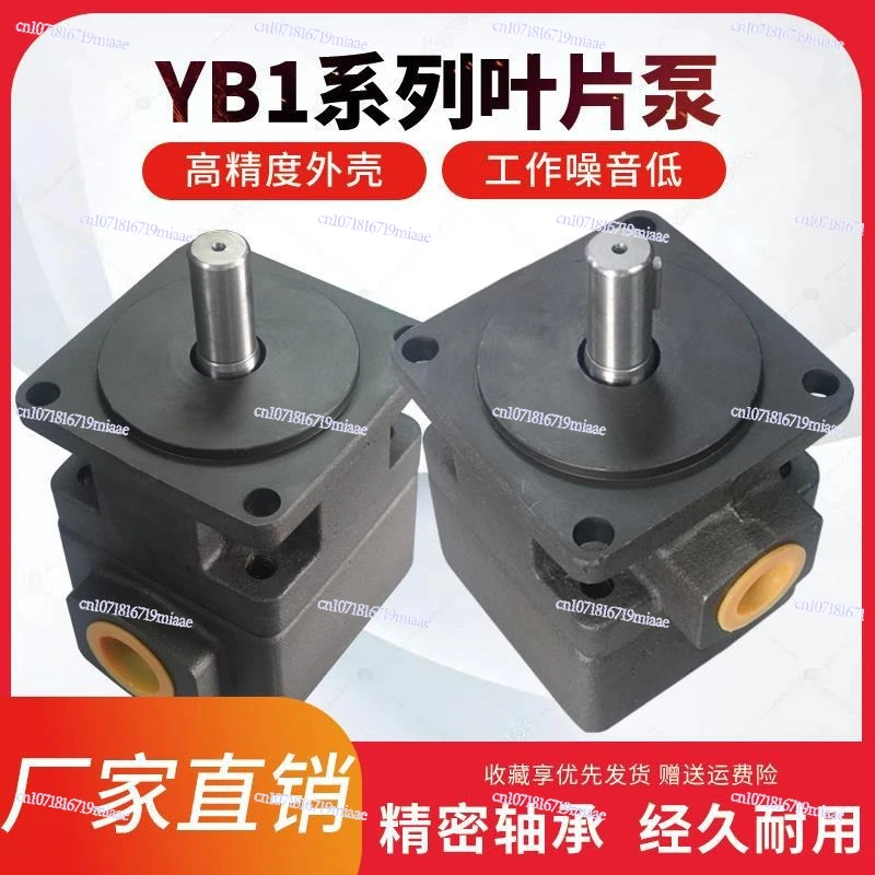 Low pressure quantitative vane pump YB1-- 10/4/6/6.3/16/20/25/32/40/63/80/100